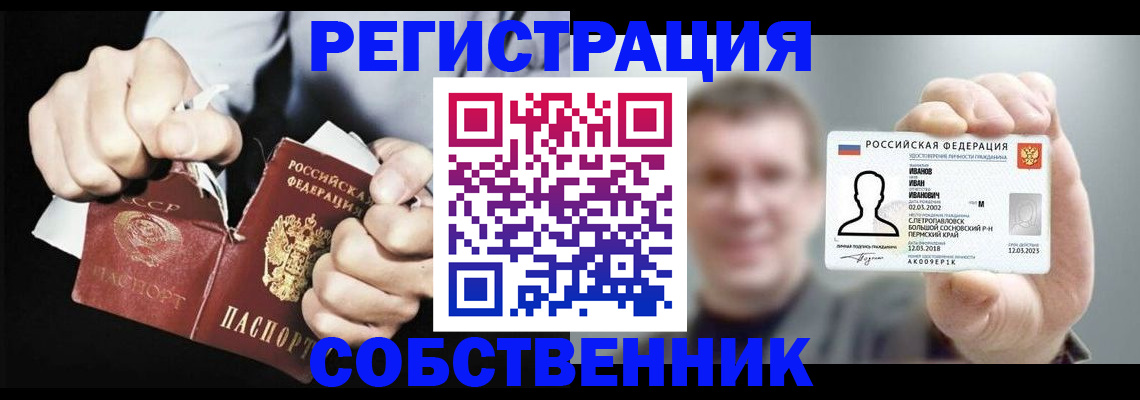 временная регистрация 2025 в Карабулаке
